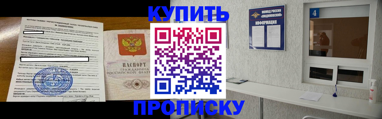 временная регистрация поиск в Угличе