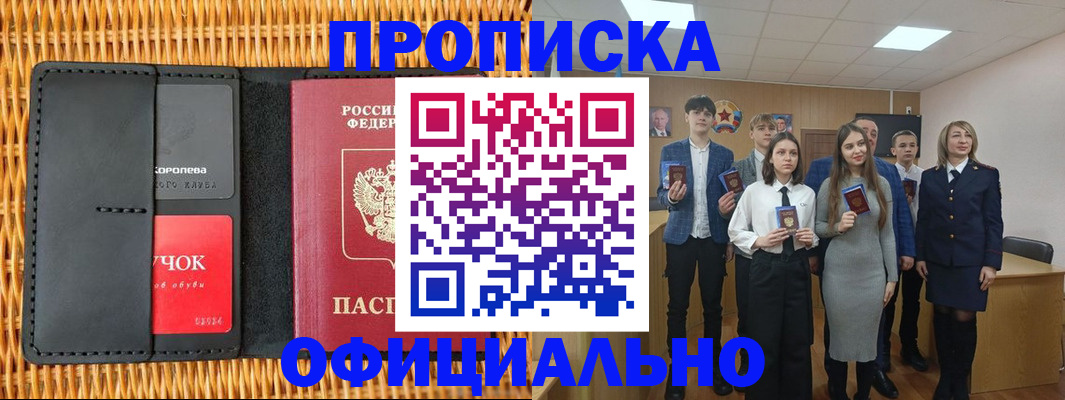 регистрация для дет. сада в Угличе